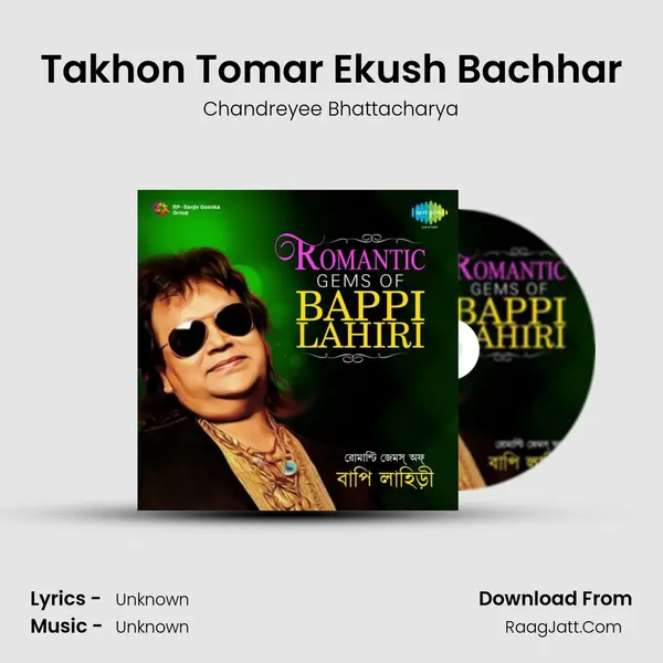 Takhon Tomar Ekush Bachhar MP3 Song by Chandreyee Bhattacharya Cover