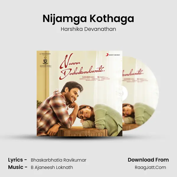 Nijamga Kothaga mp3 song