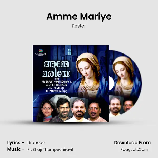 Amme Mariye MP3 Song by Kester Cover