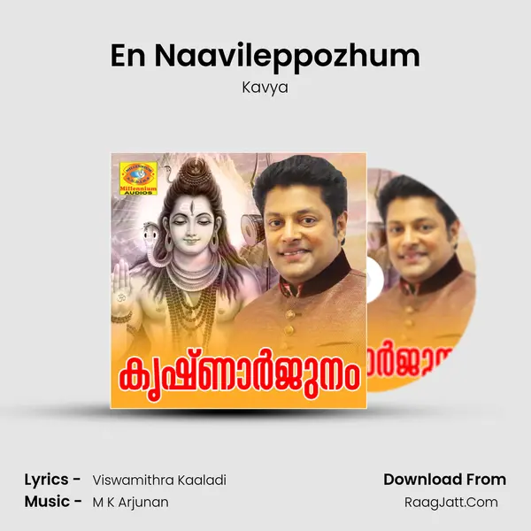 En Naavileppozhum MP3 Song by Kavya Cover