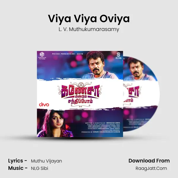 Viya Viya Oviya MP3 Song by L. V. Muthukumarasamy Cover