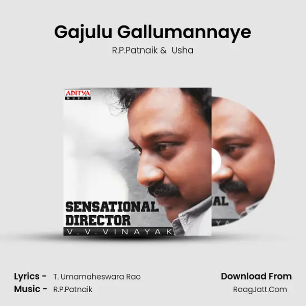 Gajulu Gallumannaye Cover