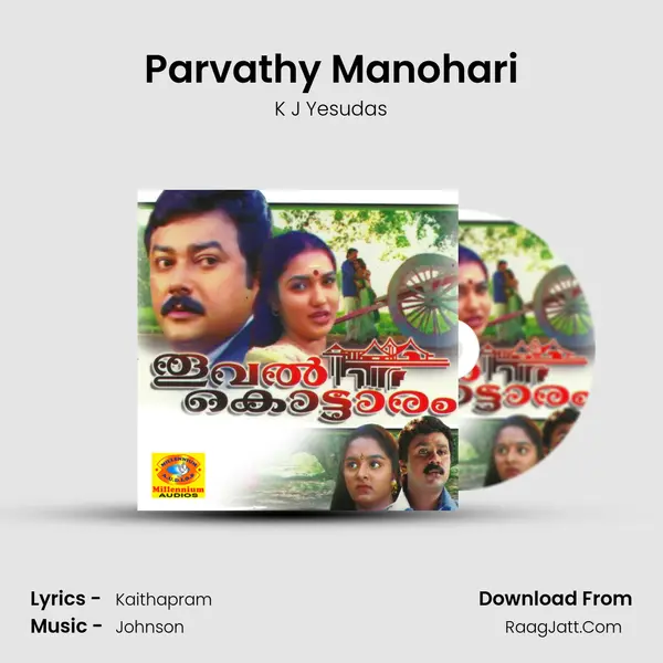 Parvathy Manohari MP3 Song by K J Yesudas Cover