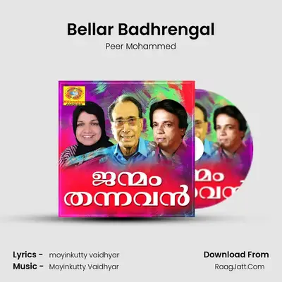 Bellar Badhrengal MP3 Song by Peer Mohammed Cover