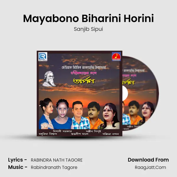 Mayabono Biharini Horini MP3 Song by Sanjib Sipui Cover