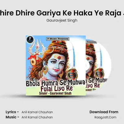 Dhire Dhire Gariya Ke Haka Ye Raja Ji mp3 song