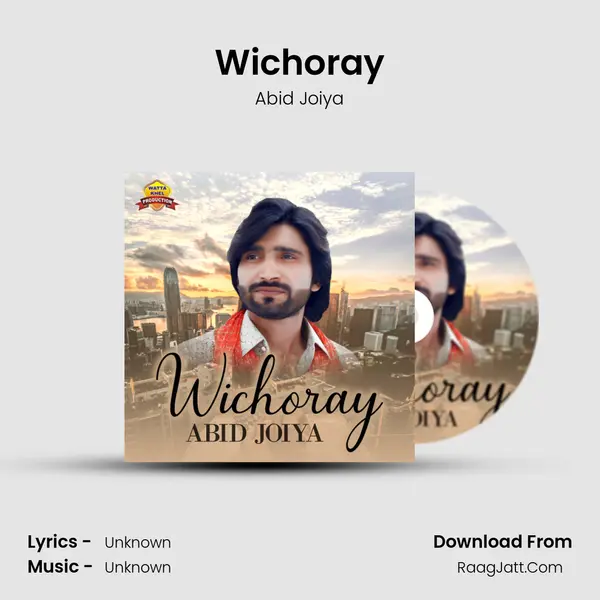 Wichoray MP3 Song by Abid Joiya Cover