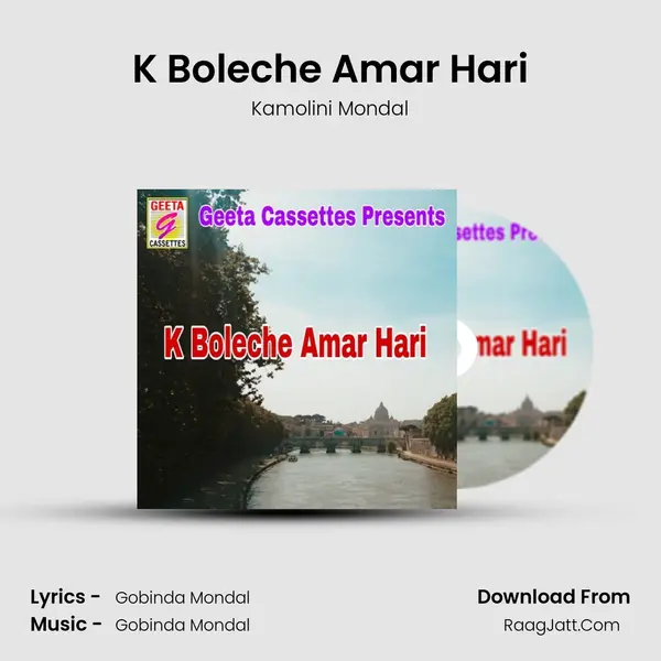 K Boleche Amar Hari mp3 song
