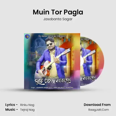 Muin Tor Pagla - 