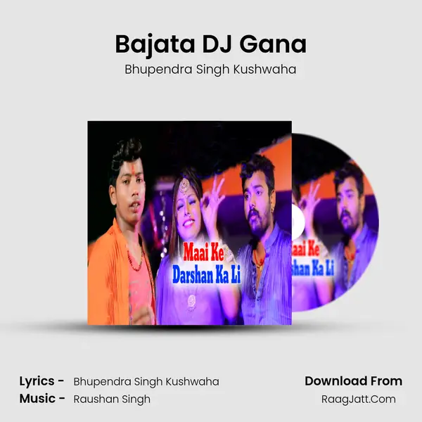 Bajata DJ Gana mp3 song