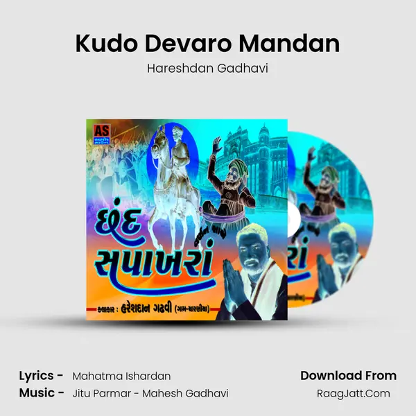 Kudo Devaro Mandan mp3 song