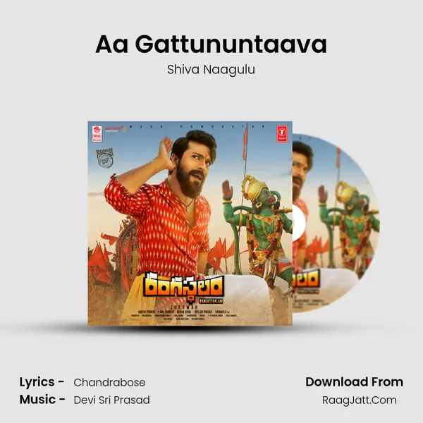 Aa Gattununtaava MP3 Song by Shiva Naagulu Cover