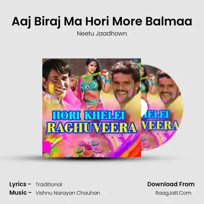 Aaj Biraj Ma Hori More Balmaa MP3 Song by Neetu Jaadhown Cover