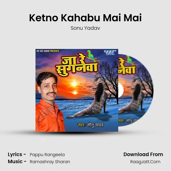 Ketno Kahabu Mai Mai MP3 Song by Sonu Yadav Cover
