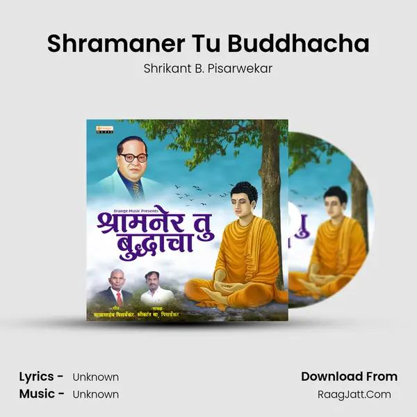 Shramaner Tu Buddhacha - 