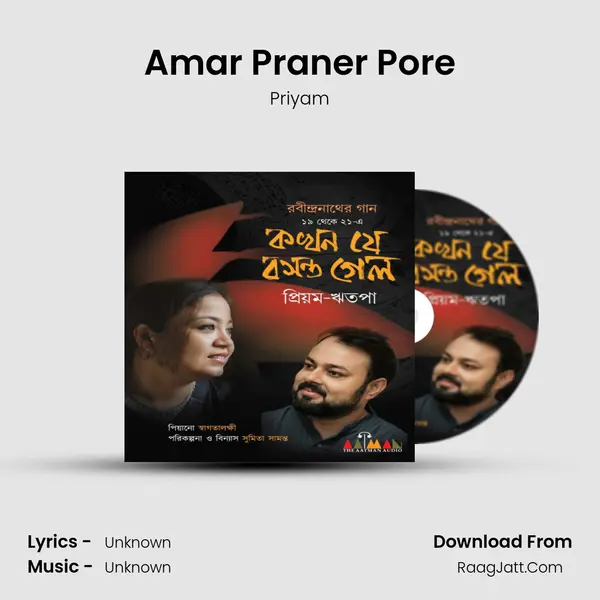 Amar Praner Pore mp3 song