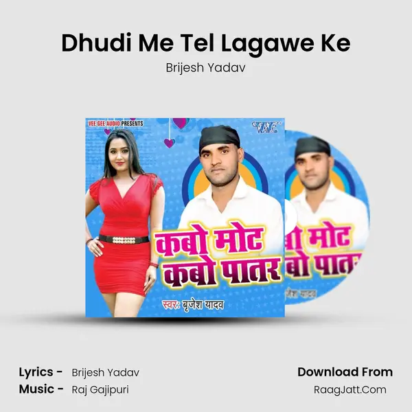 Dhudi Me Tel Lagawe Ke MP3 Song by Brijesh Yadav Cover