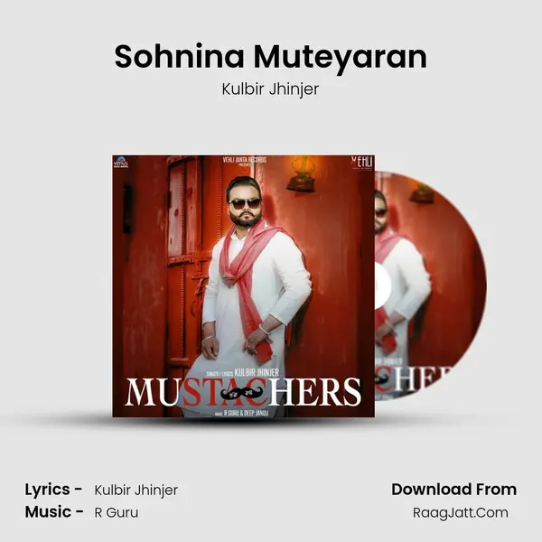 Sohnina Muteyaran MP3 Song by Kulbir Jhinjer Cover