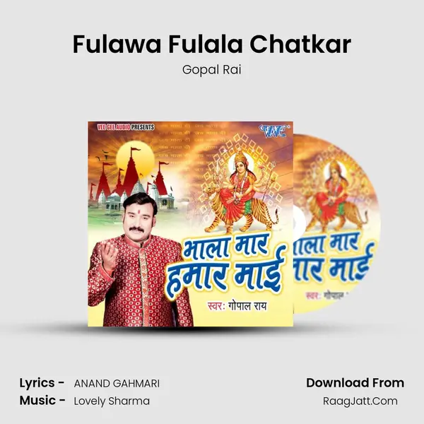 Fulawa Fulala Chatkar MP3 Song by Gopal Rai Cover