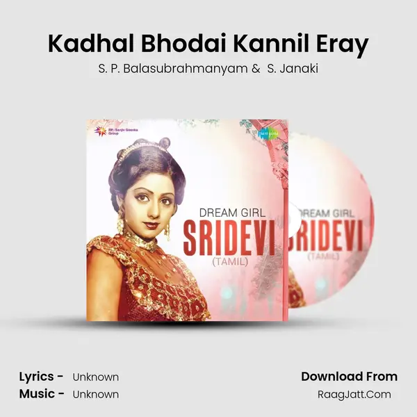 Kadhal Bhodai Kannil Eray MP3 Song by S. P. Balasubrahmanyam Cover