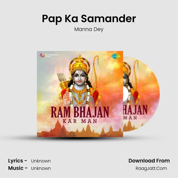 Pap Ka Samander MP3 Song by Manna Dey Cover