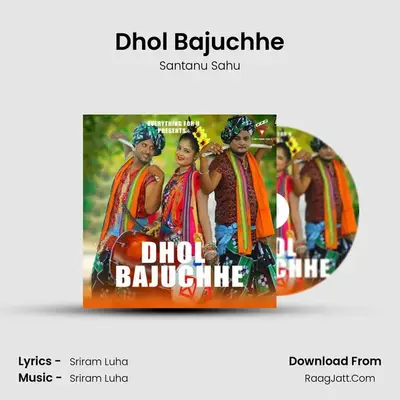 Dhol Bajuchhe - Santanu Sahu