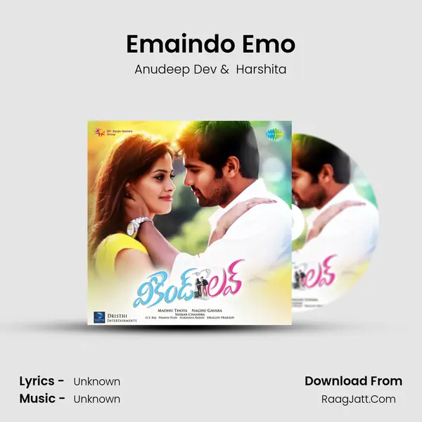 Emaindo Emo MP3 Song by Anudeep Dev Cover