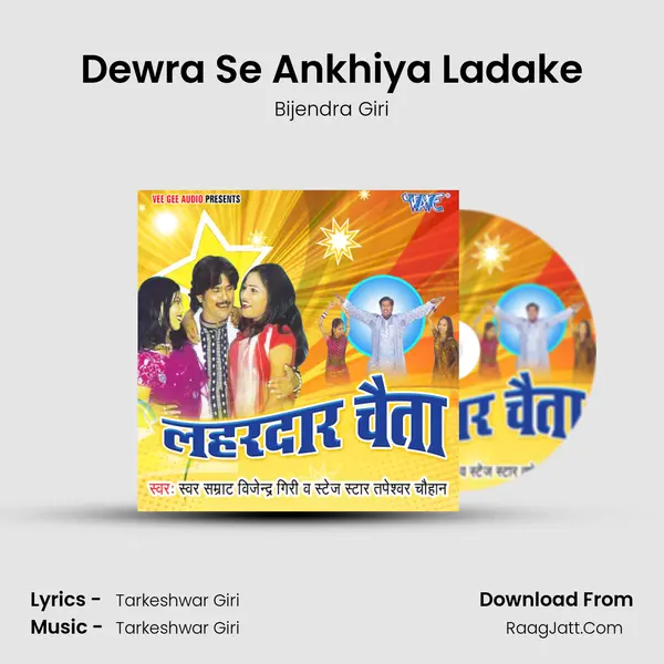 Dewra Se Ankhiya Ladake Cover