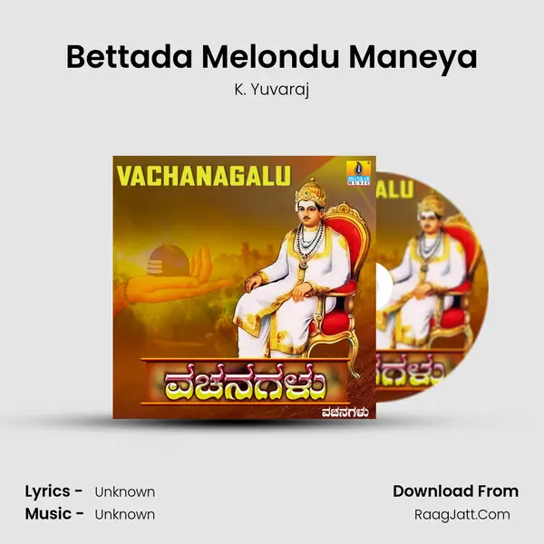 Bettada Melondu Maneya MP3 Song by K. Yuvaraj Cover