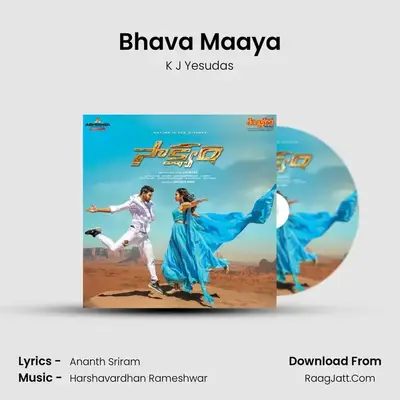 Bhava Maaya MP3 Song by K J Yesudas Cover
