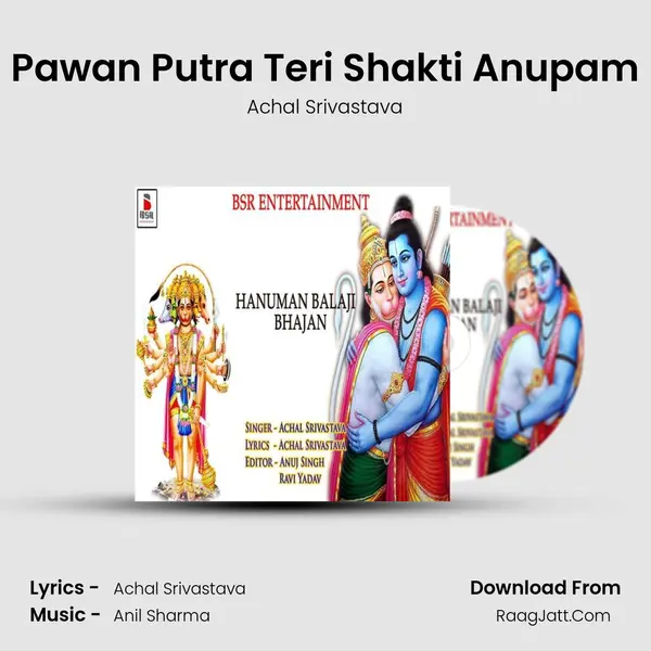 Pawan Putra Teri Shakti Anupam mp3 song