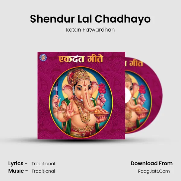 Shendur Lal Chadhayo Cover