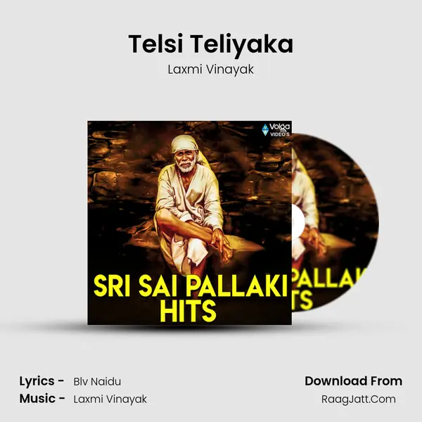 Telsi Teliyaka MP3 Song by Laxmi Vinayak Cover
