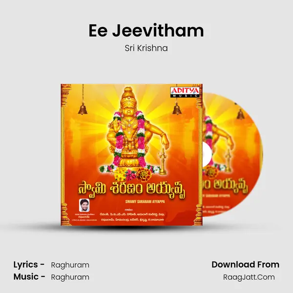 Ee Jeevitham MP3 Song by Sri Krishna Cover