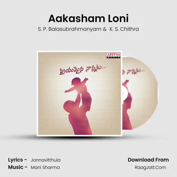 Aakasham Loni Cover