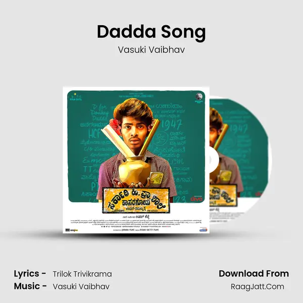 Dadda Song MP3 Song by Vasuki Vaibhav Cover