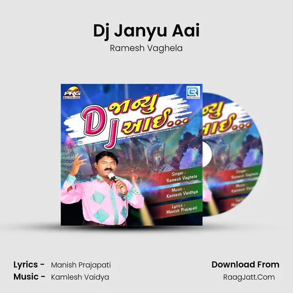 Dj Janyu Aai mp3 song