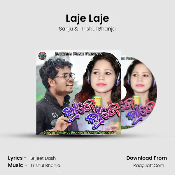 Laje Laje MP3 Song by Sanju Cover