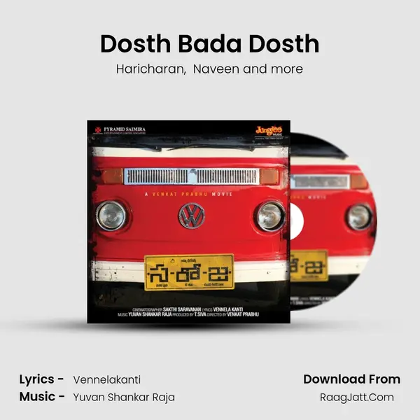 Dosth Bada Dosth MP3 Song by Haricharan Cover
