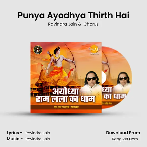 Punya Ayodhya Thirth Hai MP3 Song by Ravindra Jain Cover
