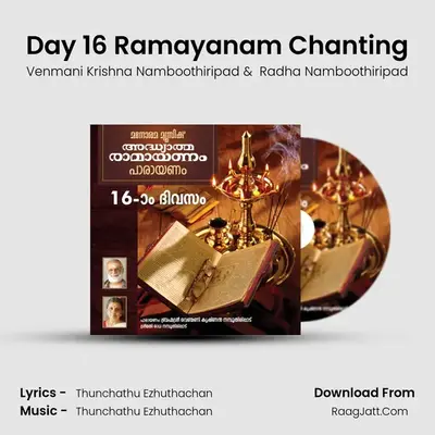 Day 16 Adhyatma Ramayanam - Venmani Krishna Namboothiripad