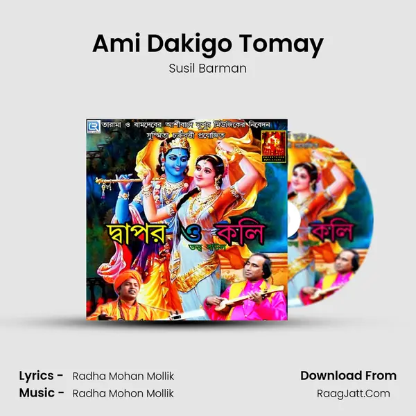 Ami Dakigo Tomay mp3 song