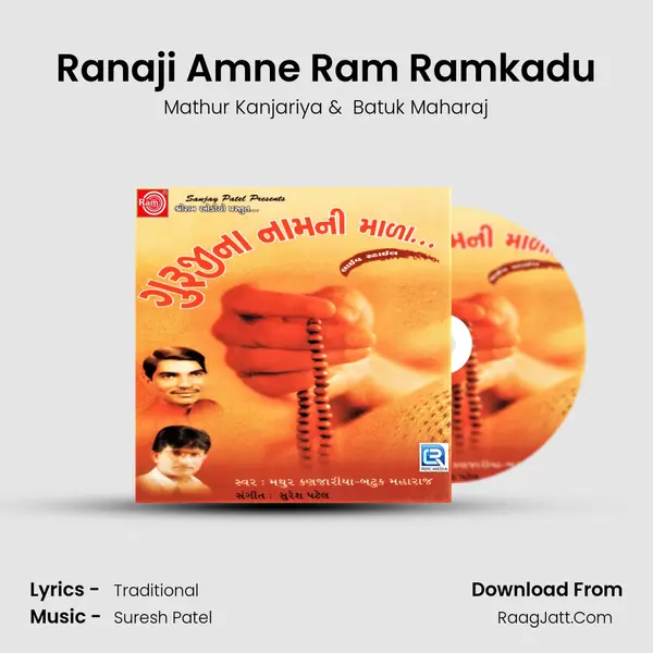 Ranaji Amne Ram Ramkadu MP3 Song by Mathur Kanjariya Cover