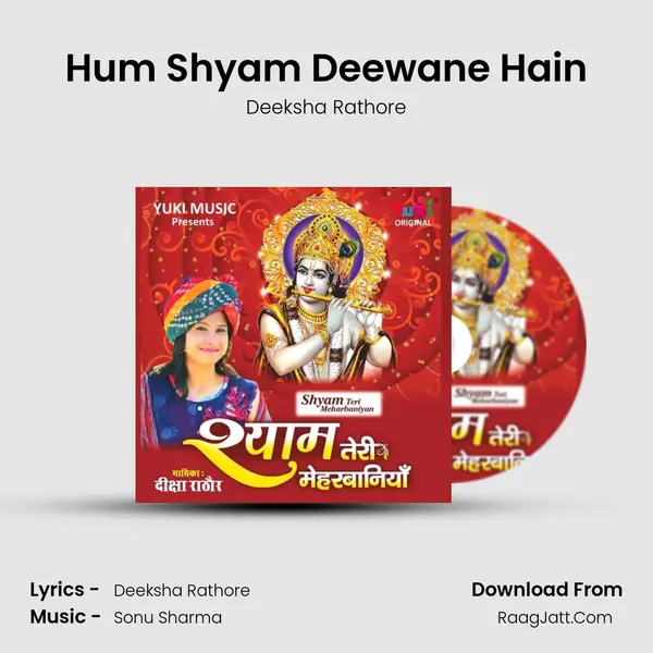 Hum Shyam Deewane Hain Cover