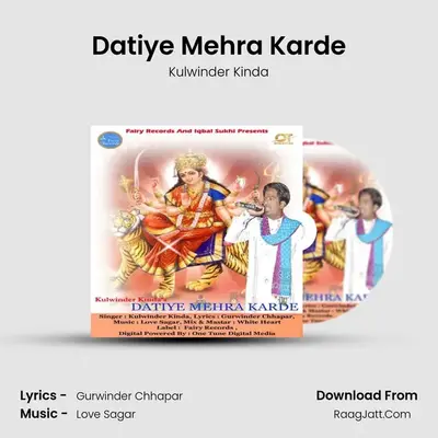 Datiye Mehra Karde mp3 song