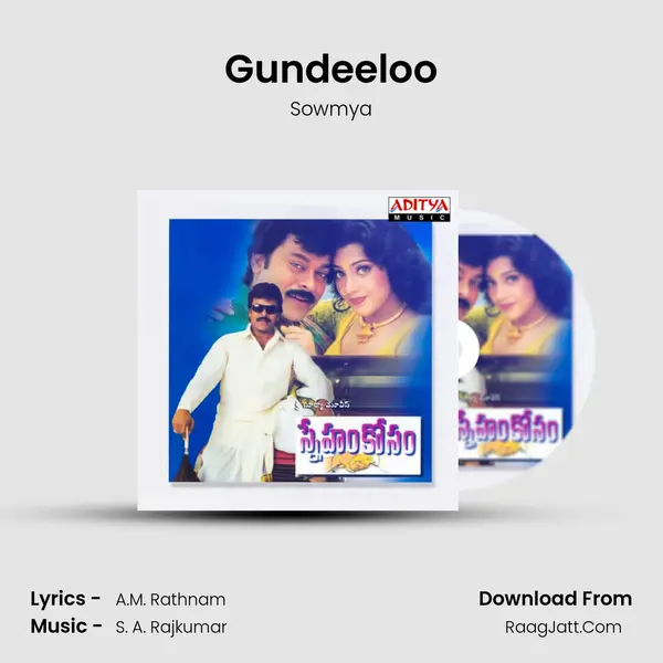 Gundeeloo MP3 Song by Sowmya Cover
