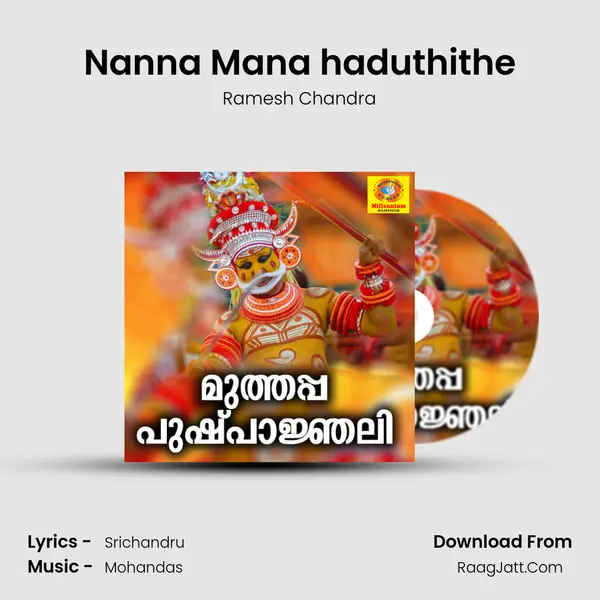 Nanna Mana haduthithe MP3 Song by Ramesh Chandra Cover