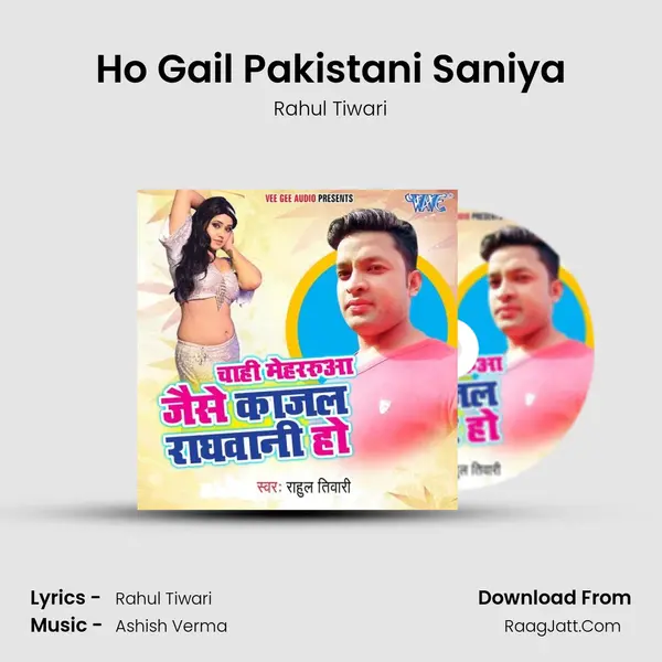Ho Gail Pakistani Saniya MP3 Song by Rahul Tiwari Cover