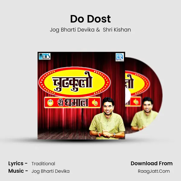 Do Dost MP3 Song by Jog Bharti Devika Cover