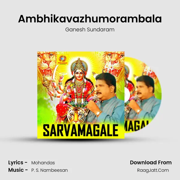 Ambhikavazhumorambala MP3 Song by Ganesh Sundaram Cover